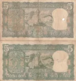 5 Rupees B N Adarkar and L K Jha Signature Mahatma Gandhi Two Notes Set - Image 2