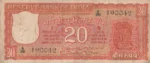 India 20 Rupees Orange Color S Jagannathan Signature A Prefix Note