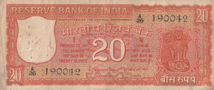 India 20 Rupees Orange Color S Jagannathan Signature A Prefix Note - Image 1