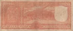 India 20 Rupees Orange Color S Jagannathan Signature A Prefix Note - Image 2