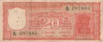 20 Rupees Orange Color S Jagannathan Signature Note