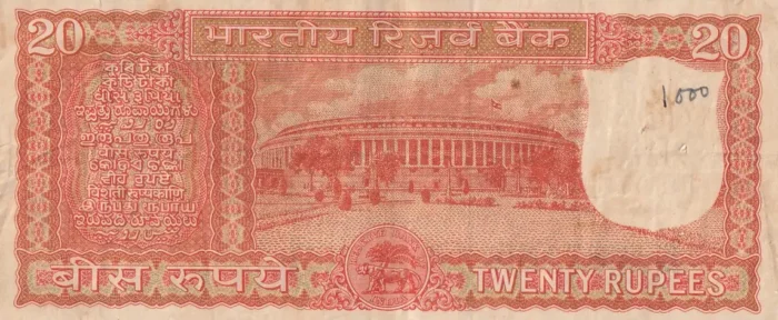 India 20 Rupees Orange Color S Jagannathan Signature Note - Image 2