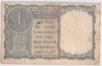 One Rupee A-3 K G Ambegaonkar 1951 G Prefix Note - Image 2