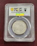 PCGS 1840 East India Company Rupee Graded Unc Coin - Image 2
