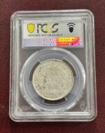 PCGS 1840 One Rupee Scratch Unc Detail Graded Coin - Image 2