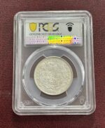 PCGS 1840 One Rupee Environmental Damage Unc Detail Graded Coin - Image 2