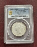 PCGS 1840 One Rupee Scrape Unc Detail Graded Coin