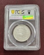 PCGS 1840 One Rupee Scrape Unc Detail Graded Coin - Image 2