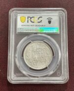 PCGS Graded 1862 One Rupee Victoria Queen Cleaned Unc Detail Coin - Image 2
