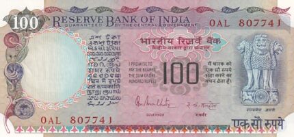 100 Rupees G-24 R N Malhotra Blue Pink Design Unc Note