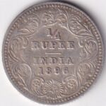 Silver Quarter Rupee of 1896 of Victoria Empress Coin