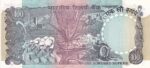 100 Rupees G-24 R N Malhotra Blue Pink Design Unc Note - Image 2