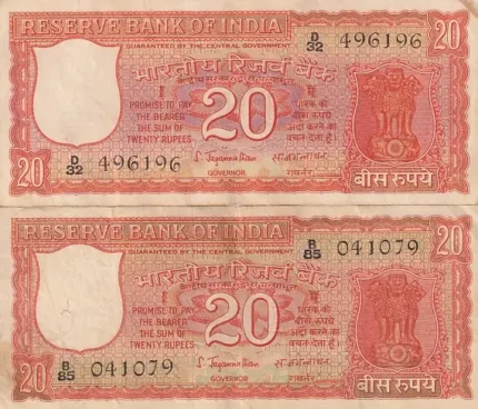 Twenty Rupees S Jagannathan 1970-72 Correct and Incorrect Kashmiri Notes
