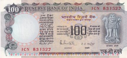 100 Rupees G-23 R N Malhotra Cobalt Blue Design Unc Note
