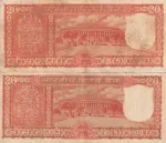 Twenty Rupees S Jagannathan 1970-72 Correct and Incorrect Kashmiri Notes - Image 2