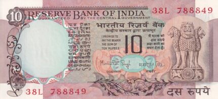 10 Rupees D-36 Dr Manmohan Singh Unc Note