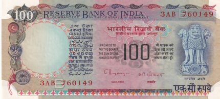 100 Rupees C Rangarajan Agriculture Unc Note