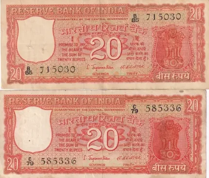 20 Rupees S Jagannathan Correct and Incorrect Kashmiri Notes