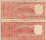 20 Rupees S Jagannathan Correct and Incorrect Kashmiri Notes - Image 2