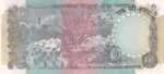 100 Rupees C Rangarajan Agriculture Unc Note - Image 2
