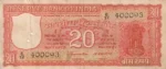 India 20 Rupees S Jagannathan 1972 Incorrect Kashmiri Issue Note