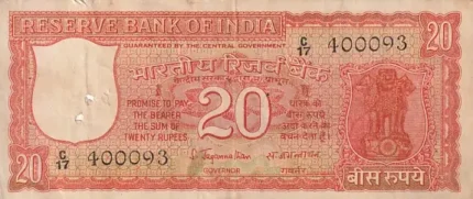 India 20 Rupees S Jagannathan 1972 Incorrect Kashmiri Issue Note
