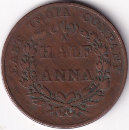 East India Company Half Anna 1835 Copper Coin