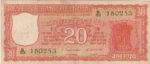 20 Rupees S Jagannathan 1972 Incorrect Kashmiri Issue Note