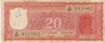 India 20 Rupees S Jagannathan Correct Kashmiri Issue Note