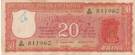 India 20 Rupees S Jagannathan Correct Kashmiri Issue Note