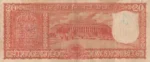 India 20 Rupees S Jagannathan Correct Kashmiri Issue Note - Image 2