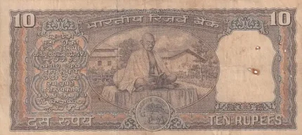 10 Rupees L K Jha Signature D-12 Gandhi with Bhagwat Gita Issue Note
