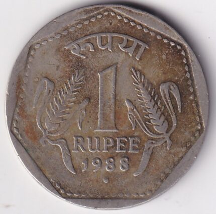 Copper Nickel One Rupee 1988 Noida Mint Coin