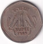 One Rupee 1985 Experimental Copper Nickel Bombay Mint Ex Rare Coin - Image 2