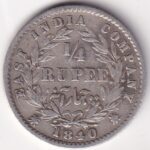 East India Company Quarter Rupee 1840 Victoria Queen Silver Coin