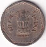 One Rupee 1985 Experimental Copper Nickel Bombay Mint Ex Rare Coin