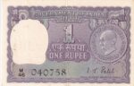 One Rupee Mahatma Gandhi Old Note
