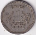 Copper Nickel 1 Rupee 1988 Noida Mint Rare Coin
