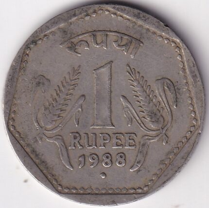 Copper Nickel 1 Rupee 1988 Noida Mint Rare Coin