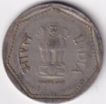 Copper Nickel 1 Rupee 1988 Noida Mint Rare Coin - Image 2