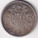 Calcutta Mint Half Rupee 1912 King George V Silver Coin