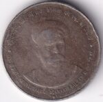 Copper Nickel Five Rupees Lokmanya Bal Gangadhar Tilak 2007 Coin
