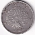 Silver Coin of 1 Kyat of Myanmar of 1853