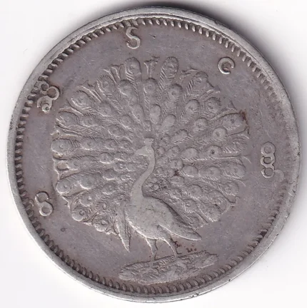 Silver Coin of 1 Kyat of Myanmar of 1853