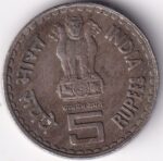 Copper Nickel Five Rupees Lokmanya Bal Gangadhar Tilak 2007 Coin - Image 2