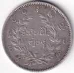 Silver Coin of 1 Kyat of Myanmar of 1853 - Image 2
