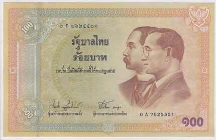 Thailand 100 Baht of 2002 of Rama IX Unc Note
