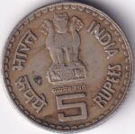 5 Rupees Lokmanya Bal Gangadhar Tilak 2007 Coin - Image 2