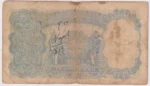 Georg VI Ten Rupees JB Taylor 1938 Note - Image 2
