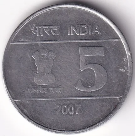 5 Rupees of Unity in Diversity 2007 Cross Coin